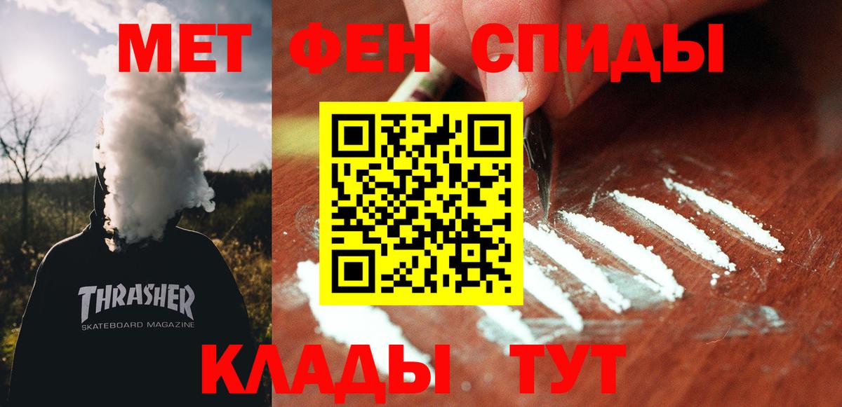 АМФ 98% Лениногорск