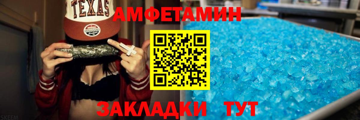 Бошки Шишки  Вход с VPN  Канабис  Лениногорск  Alpha-PVP СК   ГАШИШ  Меф  