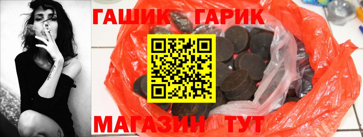 Гашиш гашик  ГАШИШ  Лениногорск  ГАШИШ AMNESIA HAZE  Вход с VPN 