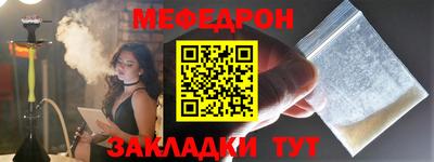 синтетический гашиш Конаково