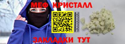 синтетический гашиш Конаково