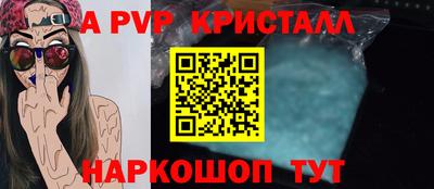 синтетический гашиш Конаково