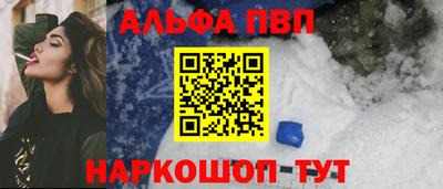 синтетический гашиш Конаково