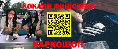 синтетический гашиш Конаково
