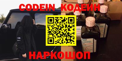 COCAINE Комсомольск-на-Амуре