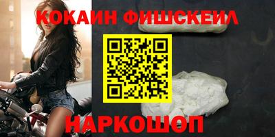 синтетический гашиш Конаково