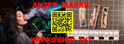 синтетический гашиш Конаково