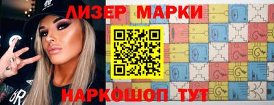 синтетический гашиш Конаково