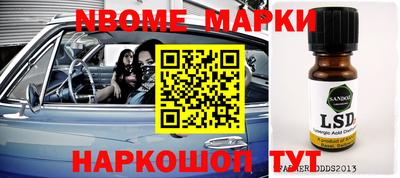 синтетический гашиш Конаково