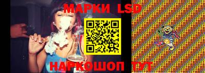 синтетический гашиш Конаково