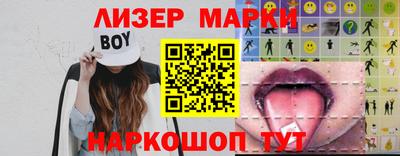 COCAINE Комсомольск-на-Амуре