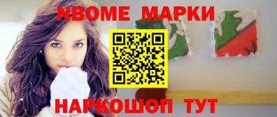 COCAINE Комсомольск-на-Амуре