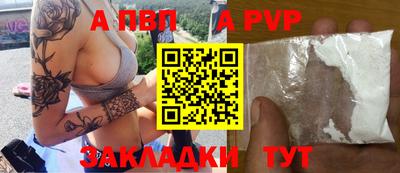 COCAINE Комсомольск-на-Амуре