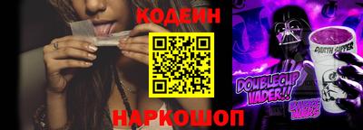 синтетический гашиш Конаково