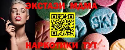 синтетический гашиш Конаково