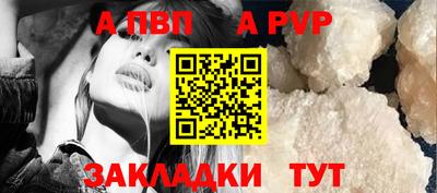 a pvp Коммунар