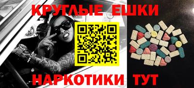 COCAINE Комсомольск-на-Амуре