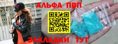 синтетический гашиш Конаково