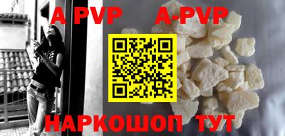 COCAINE Комсомольск-на-Амуре