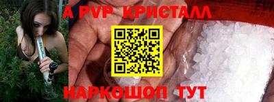 COCAINE Комсомольск-на-Амуре