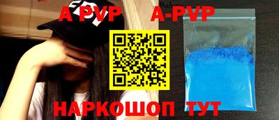 COCAINE Комсомольск-на-Амуре