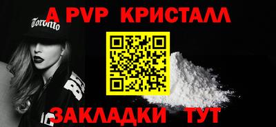 a pvp Коммунар