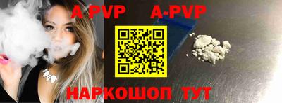 a pvp Коммунар