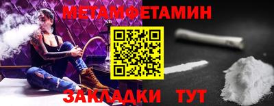 COCAINE Комсомольск-на-Амуре