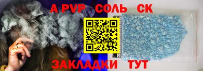 COCAINE Комсомольск-на-Амуре