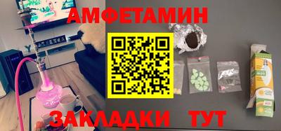 синтетический гашиш Конаково
