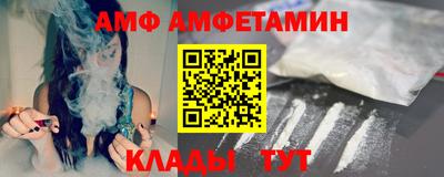 синтетический гашиш Конаково