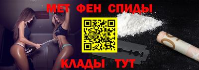 COCAINE Комсомольск-на-Амуре