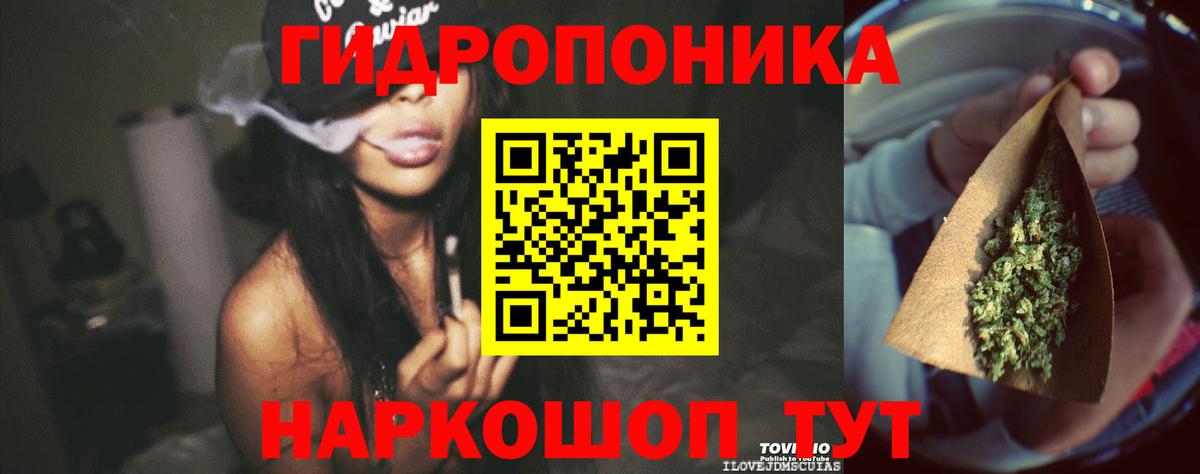 МАРИХУАНА индика  Канабис AK-47  Лениногорск  Вход с VPN  Бошки марихуана VHQ 