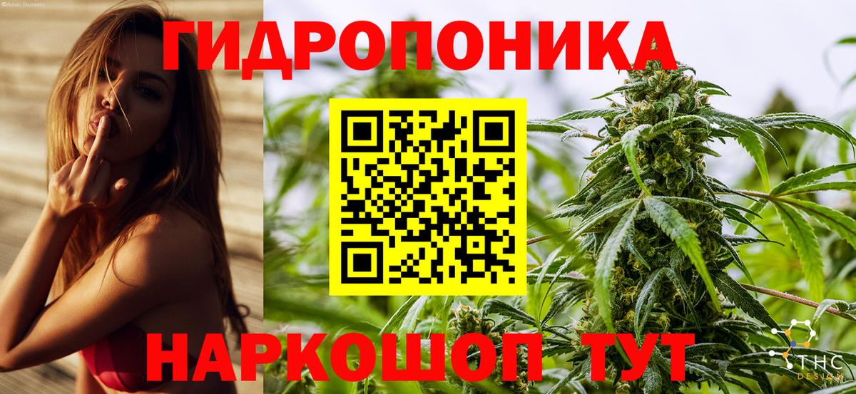 МАРИХУАНА марихуана Лениногорск